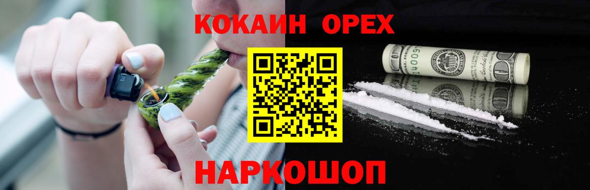 COCAIN Боливия Чапаевск