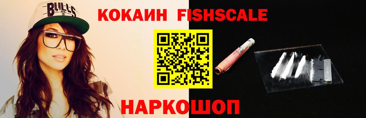 COCAIN  где найти наркотики  Чапаевск  Cocaine VHQ  Вход с VPN 