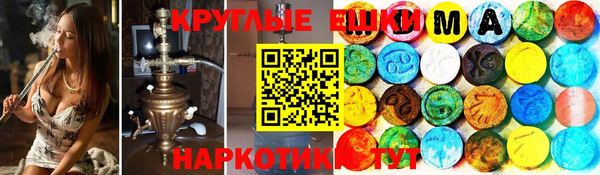 Ecstasy Cube Чапаевск