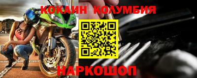 наркотики Камышлов