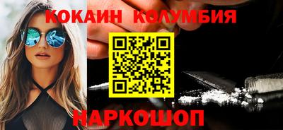 наркотики Камышлов