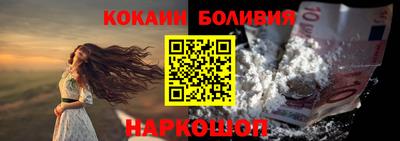 наркотики Камышлов