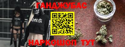 наркотики Камышлов