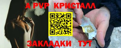 наркотики Камышлов