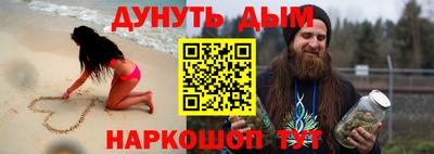 наркотики Камышлов