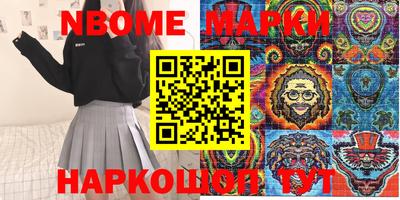 мефедрон VHQ Канаш
