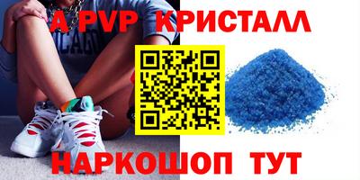 наркотики Камышлов