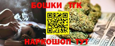 наркотики Камышлов