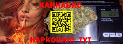 наркотики Камышлов