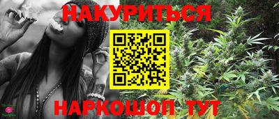 наркотики Камышлов