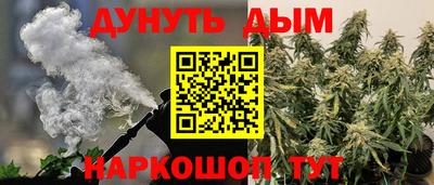 наркотики Камышлов