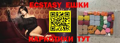 мефедрон VHQ Канаш