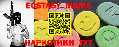 мефедрон VHQ Канаш