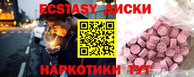 мефедрон VHQ Канаш