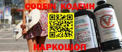 мефедрон VHQ Канаш