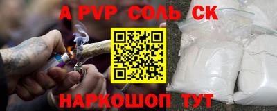 мефедрон VHQ Канаш