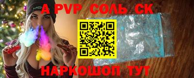 мефедрон VHQ Канаш