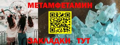 мефедрон VHQ Канаш