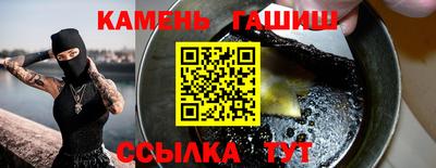 мефедрон VHQ Канаш