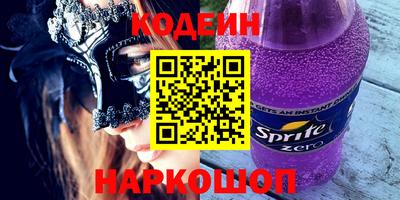 мефедрон VHQ Канаш