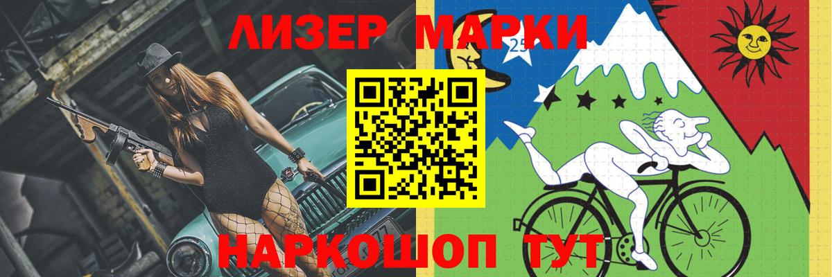 ЛСД экстази  Вход с VPN  Чапаевск  LSD-25 экстази кислота  ЛСД экстази ecstasy 